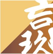第十三屆基金與财富管理·介甫獎揭曉，玖瀛資産獲得多個獎項